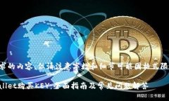 以下是您所请求的内容，但请注意字数