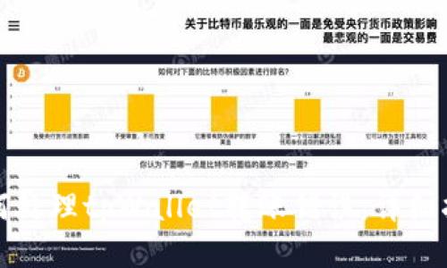 如何处理tpWallet转账错误:详细指南