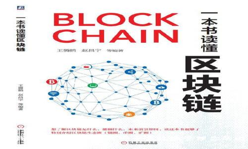 diaoti火币钱包下载BTC:如何安全高效地管理你的比特币资产
