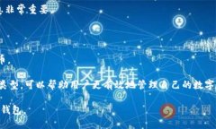   2023年最受欢迎的加密货币钱包品牌推