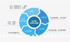 数字币APP官方下载：引领数字货币交易