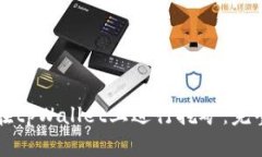 如何在tpWallet上进行挖矿：完整指南