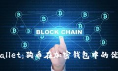 全面解析tpWallet：狗币在加密钱包中的