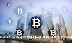 tpWallet：如何通过密码和地址找回钱包