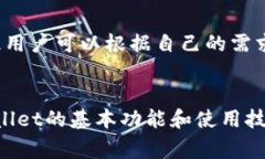   苹果手机安装tpWallet详细教程及常见