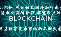 全面解析tpWallet：如何使用及其功能详