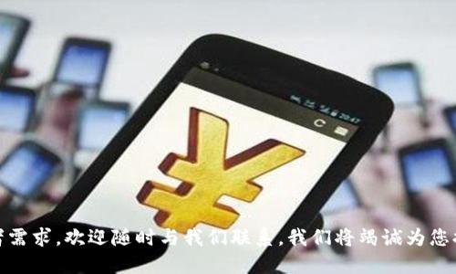 思考一个符合大众用户搜索需求并且的

  如何在OPPO手机中删除钱包中的门禁卡？ / 

 guanjianci OPPO手机, 钱包, 门禁卡, 删除 /guanjianci 

如何在OPPO手机中删除钱包中的门禁卡？

随着智能手机的普及，越来越多的手机功能也逐渐被人们认识和使用。在众多功能中，电子钱包和门禁卡的整合成为了一个热门话题。OPPO手机的用户可以通过“钱包”功能便捷地存储和使用门禁卡。但对于一些用户而言，当门禁卡不再使用时，他们可能需要删除这些卡片。本篇文章将为您详细介绍如何在OPPO手机中删除钱包中的门禁卡。除此之外，我们还将解答一些与此主题相关的问题，帮助您更好地使用这款功能。

如何删除OPPO手机钱包中的门禁卡？

在OPPO手机中，删除钱包里的门禁卡其实是一个相对简单的过程。首先，您需要打开OPPO手机中的“钱包”应用，然后进行以下步骤：

strong步骤1：/strong打开“钱包”应用
在您的OPPO手机主界面上找到“钱包”应用图标，点击打开。

strong步骤2：/strong进入门禁卡管理
在钱包主界面中，您将看到不同类型的卡片，如信用卡、借记卡和门禁卡等。滑动到门禁卡选项，找到您想要删除的门禁卡，点击进入。

strong步骤3：/strong删除门禁卡
在门禁卡的详细信息界面，您应能找到一个类似于“删除”或“移除”的选项。点击该选项，并根据系统提示确认您想要删除这张门禁卡。

strong步骤4：/strong确认删除
系统将弹出提示框，请您确认是否真的想要删除该门禁卡。确认后，门禁卡将从您的钱包中移除。此时，您可以返回钱包主界面，确保该门禁卡已经不再显示。

通过以上步骤，您便可以轻松删除OPPO手机钱包中的门禁卡。

常见问题一：钱包中的门禁卡可以恢复吗？

在OPPO手机的“钱包”中删除门禁卡后，用户可能会关心是否可以恢复已删除的门禁卡。通常情况下，一旦您确认删除了门禁卡，这张卡就会永久从钱包中移除，如果想要再次使用，需要重新添加。

若您需要恢复门禁卡，您可以尝试与门禁卡的发卡单位联系，比如物业管理公司或学校。如果他们有记录，或许可以再次为您发放证书。另外，某些场合可以通过关联的账户重新导入。但需注意，并不是所有的门禁卡都支持再次添加。因此，确认删除前，您应确保此门禁卡确实不再需要。

常见问题二：如何查看钱包中的门禁卡详细信息？

许多用户在使用OPPO手机钱包中的门禁卡时，可能需要查看门禁卡的详细信息。这些信息包括卡号、有效期限、状态等。以下是查看详细信息的步骤：

strong步骤1：/strong打开“钱包”应用
启动OPPO手机上的钱包应用，然后找到门禁卡的栏目。

strong步骤2：/strong点击门禁卡
在门禁卡栏目中，找到您想要查看的门禁卡，点击它进入详细信息界面。

strong步骤3：/strong查看详细信息
您将看到门禁卡的详细信息，包括持卡人的信息、有效期、卡号等。在此页面，您还可以选择修改卡片或分享功能（如果支持的话）。

通过以上步骤，您可以顺利查看钱包中门禁卡的详细信息，确保使用的安全性。

常见问题三：OPPO钱包如何添加新的门禁卡？

当您需要在OPPO钱包中添加新的门禁卡时，可以按照以下步骤进行操作：

strong步骤1：/strong打开“钱包”应用
首先，确保您的OPPO手机已安装并打开“钱包”应用。

strong步骤2：/strong选择“添加门禁卡”功能
在钱包的主界面上，有一个“添加”或“ ”的选项。点击它，选择“添加门禁卡”。

strong步骤3：/strong扫描或输入信息
根据您的门禁卡类型，OPPO手机可能提供扫描二维码或条形码的功能。您也可以选择手动输入门禁卡的信息，包括卡号及相关信息。

strong步骤4：/strong保存
完成信息填写后，确认并保存。这时，您刚添加的门禁卡即可在钱包中使用。

请注意，添加门禁卡时，确保输入的信息准确无误，以免影响使用。

常见问题四：删除门禁卡后会有什么影响？

许多用户在删除门禁卡后，可能会想知道这是否会影响相关的门禁功能。删除门禁卡后，您将无法再使用该卡片进入门禁系统。这也意味着，您之前的所有访问记录和权限将被移除，您可能会被拒绝进入需要该门禁卡的区域。在删除门禁卡之前，请确保您有其他可用的方法进入相关设施。

如果您正在考虑更换公司或学校的门禁卡，建议您在删除当前门禁卡之前，确保新卡片已经成功添加到钱包中，这样可以避免由于缺少门禁卡而导致的困扰。

常见问题五：OPPO钱包的安全性如何？

作为一种越来越普遍的数字支付和访问控制工具，OPPO钱包的安全性无疑是用户所关注的问题。OPPO钱包结合了多种安全措施来保护用户的信息和交易安全。

首先，在设置OPPO钱包时，用户可以设置密码或生物识别技术（如指纹识别或面部识别）从而确保只有本人能够访问。其次，OPPO钱包内部的交易记录会被加密，确保信息在整个支付过程中不被第三方所获取。

另外，用户在使用门禁卡时，如果手机丢失或被盗，用户可以通过其他设备立即解绑钱包中的所有卡片，以防止被他人恶意使用。因此，无论是添加还是删除，用户都可以安心使用OPPO钱包，而不必担心安全问题。

常见问题六：OPPO手机钱包还有其他什么功能？

OPPO手机钱包不仅仅限于门禁卡的存储，它实际上还集成了许多其他实用功能，包括：

strong支付功能：/strong用户可以将银行卡添加到钱包中，支持的支付方式包括NFC支付和二维码支付。

strong会员卡管理：/strong用户还可以在OPPO钱包中存储各种商户的会员卡，方便快捷地进行积分和折扣管理。

strong电子票据：/strong您可以将电影票、动车票等电子票据保存在钱包中，方便出行时的查阅和使用。

OPPO钱包的功能越来越丰富，用户可以根据自己的需求选择适合的方式进行管理，让生活更加便利。

总结

通过本文的详细介绍，相信您对OPPO手机钱包中删除门禁卡的流程以及相关问题都有了更深入的了解。希望这些信息能帮助您更加高效地使用OPPO手机钱包。如果您有任何其他问题或者需求，欢迎随时与我们联系，我们将竭诚为您提供帮助。