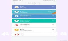 : 数字钱包操作指南：从入门到精通的