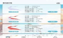 币钱包与tpWallet的综合对比与使用指南