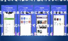 tiaotitpWallet中主流币的全面解析与使用