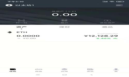 tpWallet 1.2.2版本下载指南:轻松获取并使用最新版本