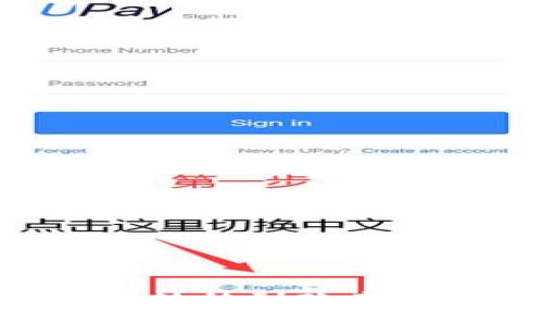 如何将狗狗币从tpWallet转移到欧意钱包:详细步骤与注意事项