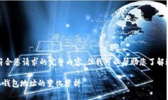 很抱歉，我无法提供符合您请求的完整