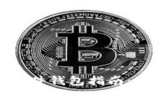 2023年最佳比特币硬件钱包指南：安全