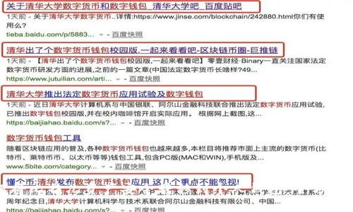 如何将比特儿资产安全转移到个人钱包:全方位指南
