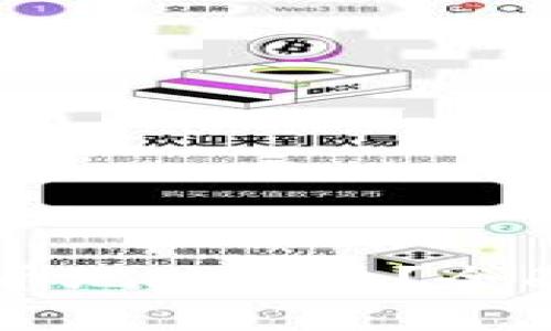 如何查询tpWallet持币地址数量？全面指南与常见问题解答