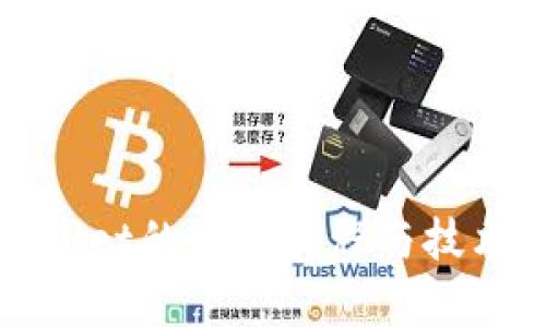tpWallet的开发历程与技术解析