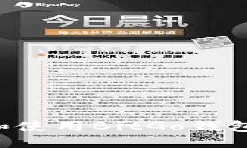 如何下载和使用BitGo钱包:详细指南