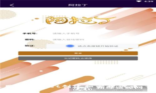 如何使用tpWallet创建和管理代币：详尽指南