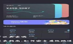 tpWallet资产可以买卖吗tpWallet资产买卖