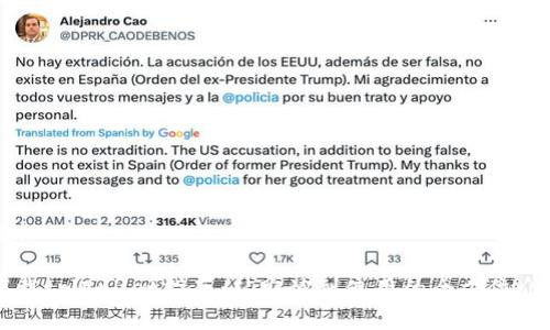 坐标

下载tpWallet指南：从安装到使用的全方位介绍