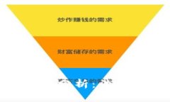 炒币收入的合法性分析：法律框架与投