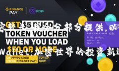 注意: 由于生成的内容较长，我会分部