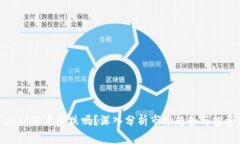 tpWallet的币会跌吗？深入分析市场趋势