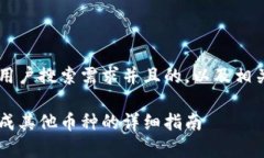 在这里为您提供一个符合大众用户搜索