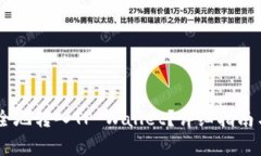 如何将USDT安全地转入TP Wallet？详细指
