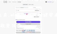   如何通过tpWallet购买BNB：详细指南与