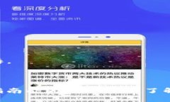    如何将交易所中的USDT转移到TP Wall