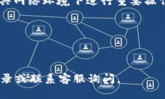 tiaotitpWallet充值到账时间详解与用户指