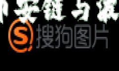 如何通过tpWallet在币安链与波场链之间