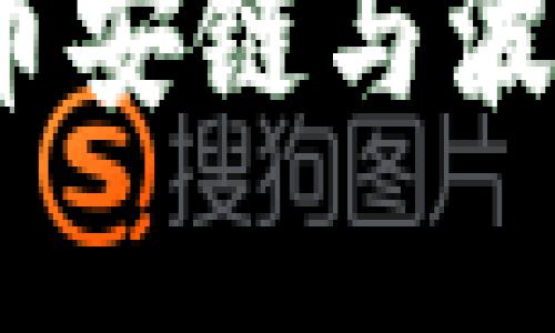 如何通过tpWallet在币安链与波场链之间进行U币转账