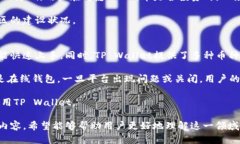 在区块链和加密货币的生态系统中，钱