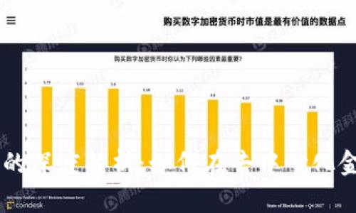 tpWallet与Beeswap蜂巢的深度解析:如何在去中心化金融中借力以获取更多收益