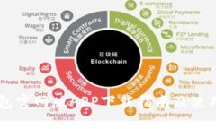 IM钱包官网版APP下载指南及使用技巧