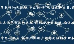 表头tp连接钱包/表头关键字TP钱包, 区