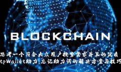 思考一个符合大众用户搜索需求并且的