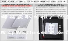   tpWallet转账手续费详解：如何有效降