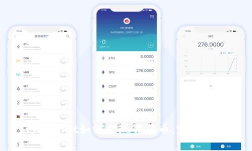tpWallet如何提现狗狗币:完全指南