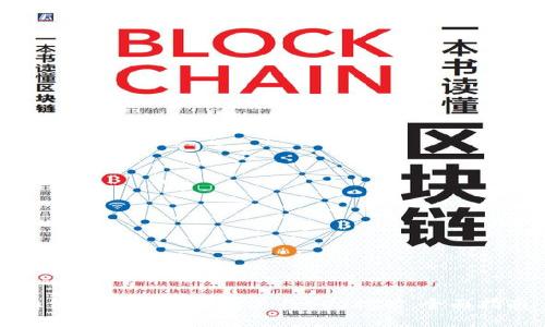 如何使用tpWallet进行EOS挖矿:全面指南