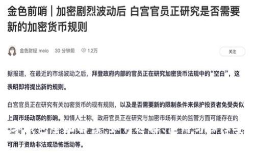 数字钱包全面解读:如何选择、使用与保障安全