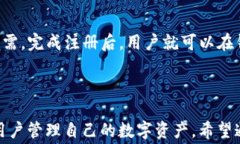   tpWallet USDT不到账？深度解析常见问题