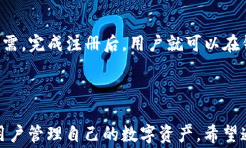 
  tpWallet USDT不到账？深度解析常见问题与解决方案 / 

关键词
 guanjianci tpWallet, USDT, 钱包不到账, 加密货币问题 /guanjianci 

一、引言
在数字货币交易中，USDT (Tether) 是一种备受欢迎的稳定币，其广泛应用于各种加密货币平台和钱包。然而，对于用户而言，交易过程中的一些问题也时常出现，其中“tpWallet USDT不到账”便是一个常见的情况。很多用户在进行USDT转账或交易时，发现款项未及时到账，从而引发恐慌和不安。这篇文章将对此问题深入解析，包括可能的原因、解决方案以及常见问题解答，希望能帮助用户更好地理解和解决此类问题。

二、tpWallet及其功能简介
tpWallet是一款相对新颖但逐渐受到欢迎的加密货币钱包，它支持多种数字资产的存储和管理，包括USDT。tpWallet以其用户友好的界面和强大的安全性能为特点，旨在为用户提供便捷的加密货币管理体验。用户可以通过tpWallet进行资产的收发、交易和管理等操作。
tpWallet的功能包括：
ul
    li多种加密货币的支持，包括主流的Bitcoin、Ethereum以及USDT等稳定币。/li
    li即时交易功能，用户能够便捷地进行数字货币的买卖。/li
    li安全性高，采用多种加密技术保障用户资产安全。/li
    li用户友好的界面，方便新手快速上手。/li
/ul

三、USDT到账常见问题及原因分析
遇到“tpWallet USDT不到账”的问题，首先要了解可能导致这种情况的原因。通常，这类问题可能由以下几个方面引起：
ul
    li网络延迟：区块链技术的特点之一是数据在网络中的传播速度受限，特别是在交易量大的时候，交易确认的时间也会有所延长。/li
    li转账未确认：在进行USDT转账时，只有当交易被区块链网络确认后，款项才会到账。如果交易状态仍为“未确认”，用户需要耐心等待。/li
    li钱包地址错误：如果在转账过程中输入了错误的收款地址，款项将可能无法到账或丢失。调用之前确保地址的准确性至关重要。/li
    li手续费问题：某些情况下，转账手续费设置过低可能导致交易被延迟处理。用户在发送USDT时需合理设置手续费。/li
    li钱包或平台问题：第三方钱包或交易平台的系统故障也可能造成用户的数字资产无法到账。建议用户及时查询相关平台的公告或客服。/li
/ul

四、解决方案及建议
针对上述可能造成“tpWallet USDT不到账”的问题，用户可以采取如下措施来解决：
ul
    li耐心等待：如果是由于网络延迟或交易未确认引起的用户，建议耐心等待，通常交易在一段时间后会自动到账。/li
    li查阅区块链浏览器：用户可以通过公链浏览器查询自己的交易状态，确认交易是否被确认和确认的区块高度。/li
    li核对地址和金额：再次确认转账时输入的钱包地址和转账金额是否准确，以避免由于人为错误造成的损失。/li
    li合理设置手续费：建议用户根据市场行情和交易量合理设置转账手续费，以确保交易能够及时被确认。/li
    li联系客服：如果遇到长期未到账的情况，建议用户及时联系tpWallet的客服进行咨询，获取更多的信息和帮助。/li
/ul

五、可能的相关问题
为了帮助用户更全面地了解和解决tpWallet USDT不到账的问题，下面列出了六个可能相关的问题，并对此进行了详细解答：

1. 如何确认我的USDT交易状态？
要确认USDT交易状态，用户可以使用区块链浏览器进行查询。用户只需复制自己的交易ID，然后将其粘贴到对应区块链的浏览器中，点击搜索即可看到该笔交易的详细信息，包括状态、确认区块数、时间戳等信息。如果显示为“未确认”，则表示交易尚未被矿工处理；如果显示为“已确认”，则意味着交易成功。
另外，用户在tpWallet中也可以查看历史交易记录，确认相关信息。如果在交易历史中没有找到相应的记录，可能说明转账未成功，此时需进一步排查原因。

2. 错误金额或地址转账会造成怎样的后果？
在加密货币的世界中，错误转账是一个相当严重的问题。如果用户在转账时输入了错误的金额或地址，款项将可能丢失，且通常无法追回。这是因为加密货币的转账不支持像传统银行系统那样的撤回操作。每一笔加密货币交易都在区块链上是不可逆的。
为避免这种情况，用户在转账前需仔细核对所有信息，尤其是钱包地址。建议使用二维码扫描功能进行收款，或将地址复制粘贴，以避免误输入的问题。

3. 为什么转账手续费会影响交易速度？
加密货币转账手续费的高低会直接影响矿工处理交易的优先级。通常情况下，用户设置的手续费越高，矿工愿意更快地处理这笔交易，因为他们的收益越多。在网络繁忙的情况下，手续费低于当前市场水平的交易有可能面临长时间等待的情况。
因此，建议用户在市场波动较大时或交易量高峰时，适当提高手续费，确保交易能够顺利且及时地被确认。

4. tpWallet的安全性有哪些保障？
tpWallet在设计上采取了一系列安全措施，确保用户的资产安全。其中包括多重验证机制、私钥加密存储、冷钱包存储等。此外，tpWallet也会定期进行系统升级和安全性评估，以应对潜在的网络攻击。
用户在使用tpWallet时，应定期修改密码，并启用双重验证等安全措施，以增加账户的防护力度。同时，建议用户将大额资产存储于冷钱包中，以降低线上风险。

5. 如何选择合适的钱包以存储USDT？
选择加密货币钱包时，用户应考虑多个因素，包括安全性、易用性、支持的币种、手续费等。选择一个拥有良好用户评价、持续更新维护的钱包是关键。此外，用户还需关注使用平台的安全历史，避免使用曾经出现过大规模安全事件的平台。
总的来说，用户在选择钱包时应做好研究和评估，不要随意选择不明来源的钱包应用。

6. 在tpWallet中如何创建和管理USDT账户？
在 tpWallet 中创建和管理 USDT 账户是非常简单的。用户只需下载 tpWallet 应用后，按照提示完成注册流程，创建钱包。在创建过程中，用户需要设置强密码，以及记录好助记词，以防不时之需。完成注册后，用户就可以在钱包中添加 USDT 账户，然后进行充值和转账操作。
在管理 USDT 账户时，用户可以随时查看余额、交易记录，进行转账操作，同时也可以设置网络手续费等参数，保证资金流动的安全性和效率。

总结
tpWallet USDT 未到账是一个常见问题，用户在遭遇此类情况时，首先要冷静分析问题可能的原因，并结合解决方案进行处理。了解加密货币的手续费、交易确认机制等知识，能够更有效地帮助用户管理自己的数字资产。希望通过本文的深入分析，用户能更好地应对 tpWallet 中的 USDT到账问题，并安全高效地使用钱包进行交易。