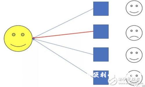 tpWallet最新版1.7下载:结合安全与便利的数字资产管理工具
