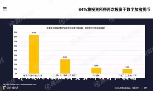 tpWallet提现到交易所的详细指南