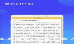 tpWallet 24小时客服全解析：全面的客户