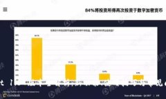 tpWallet 1.37版本全解析：新功能、使用